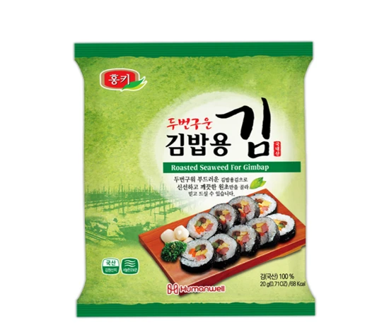 Umai Roasted Seaweed for Gimbab 20g